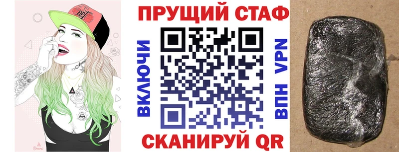 Купить наркоту Кинешма ГАШ А ПВП МЕФ Конопля Кокаин