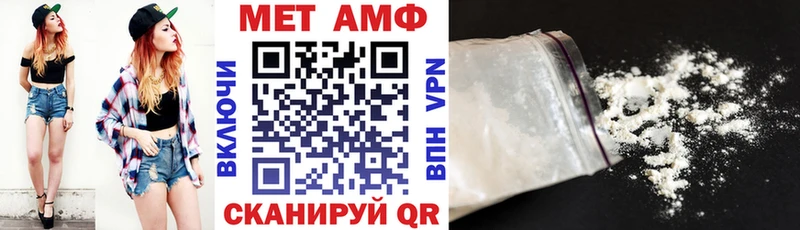 АМФЕТАМИН 97%  цена   Кинешма 
