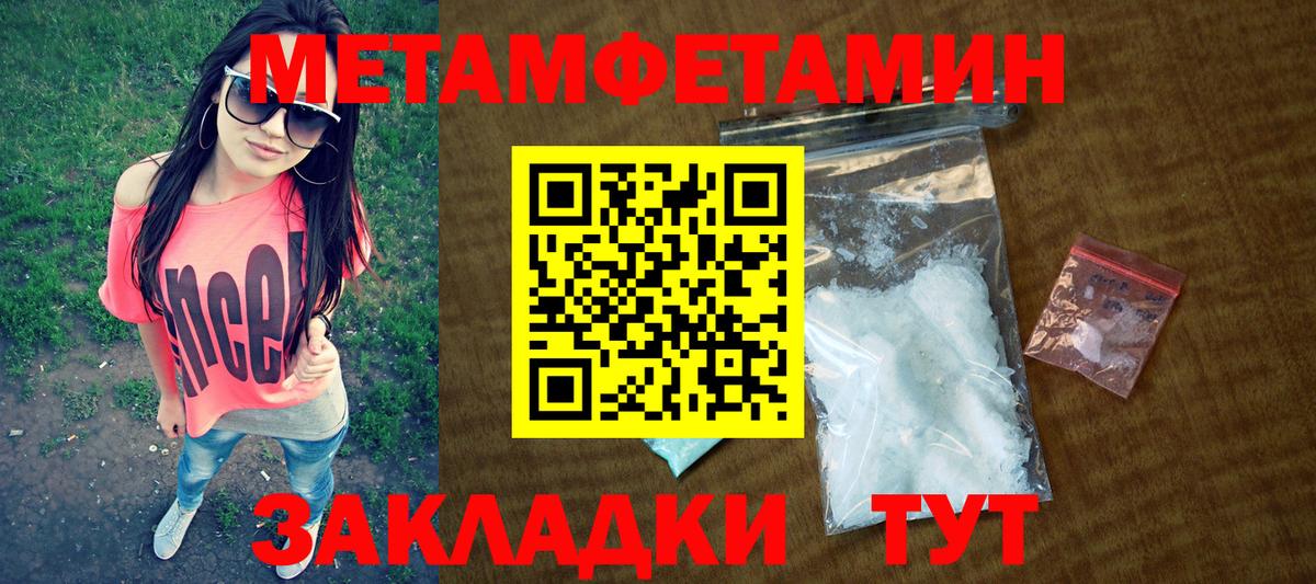 АМФЕТАМИН VHQ Кинешма
