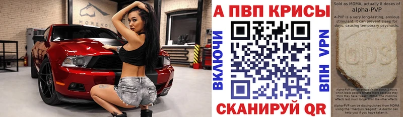 Alpha PVP VHQ  ссылка на мегу ССЫЛКА  Кинешма  где можно купить  