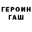 APVP Crystall Raketa Gold
