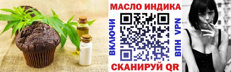 Печенье с ТГК конопля  купить закладку  сайты даркнета состав  Кинешма 