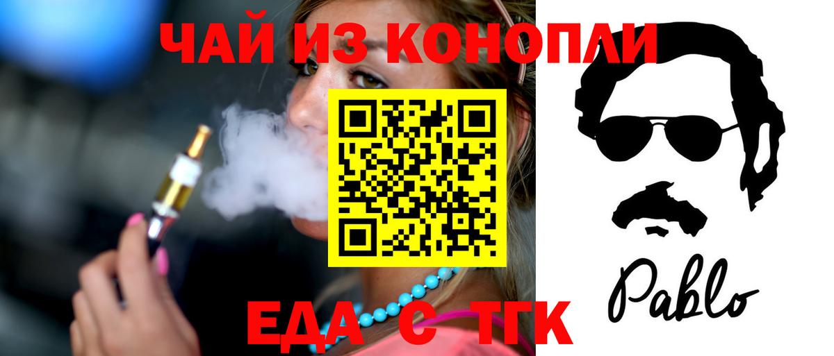 Амфетамин Кинешма