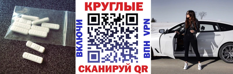 магазин    Кинешма  дарк нет телеграм  Экстази XTC  MEGA ССЫЛКА 