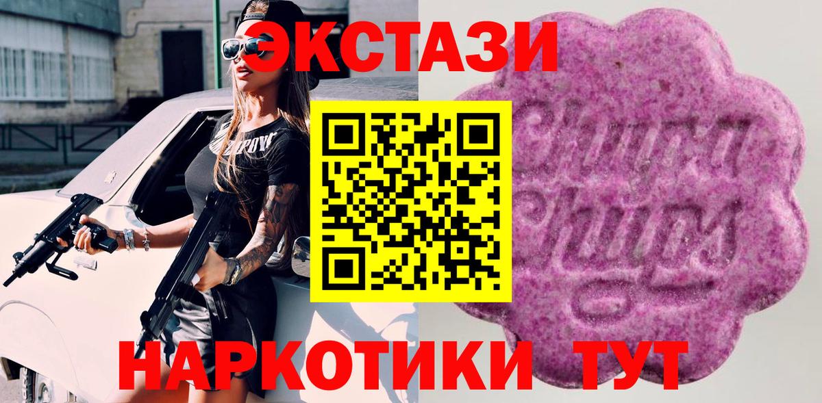ЭКСТАЗИ ешки Кинешма