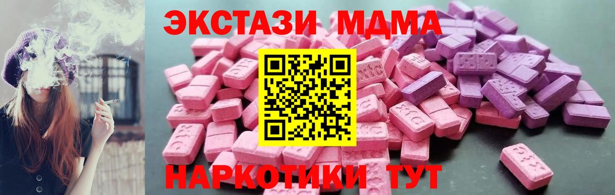 Экстази круглые  Экстази VHQ  Вход с VPN  ЭКСТАЗИ  сколько стоит  Кинешма 