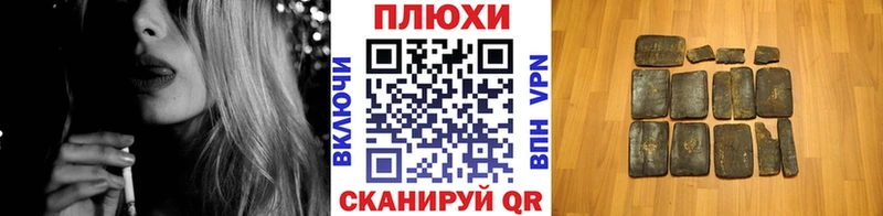 магазин продажи наркотиков  Кинешма  ГАШ Ice-O-Lator 