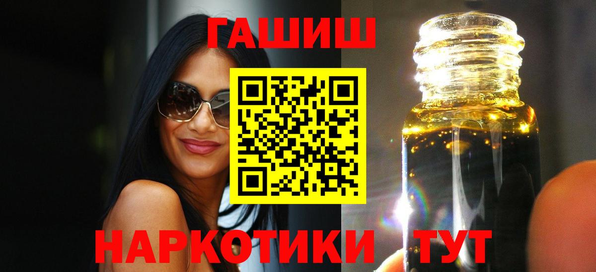 ГАШ AMNESIA HAZE  продажа наркотиков  Кинешма  Вход с VPN 