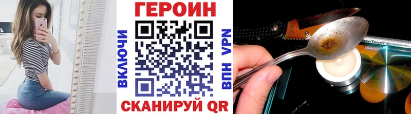 Героин белый  площадка состав  Кинешма 