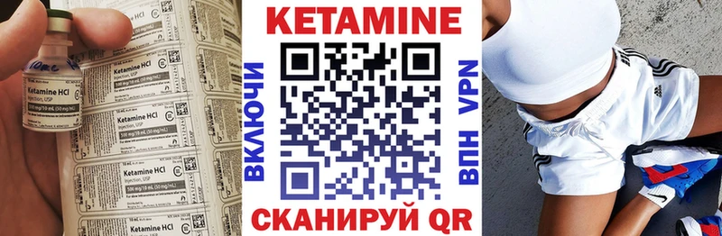 наркотики Кинешма Кетамин VHQ