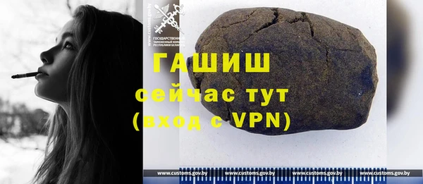 Альфа ПВП Каменногорск