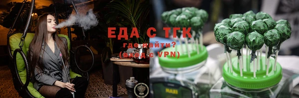 Альфа ПВП Каменногорск