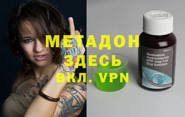 соль курить ск Касимов