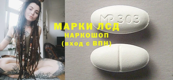 Альфа ПВП Каменногорск