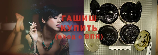 соль курить ск Карталы
