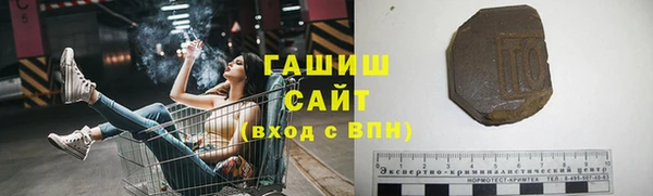 Альфа ПВП Каменногорск