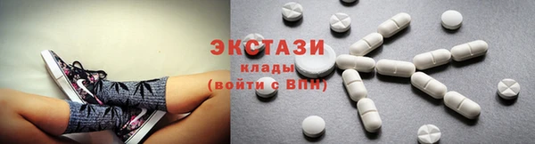 мефедрон мука Каменск-Шахтинский