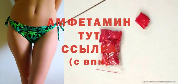 прущая мука Карпинск