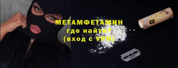 мефедрон мука Каменск-Шахтинский