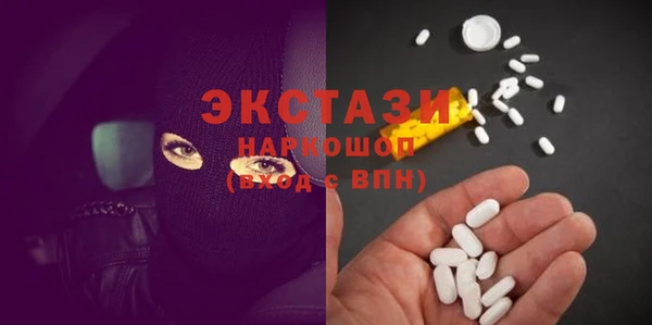 Альфа ПВП Каменногорск