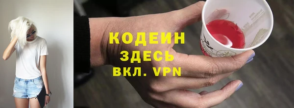 мефедрон мука Каменск-Шахтинский