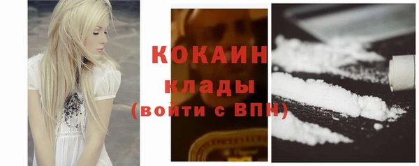 кокаин колумбия Тутаев