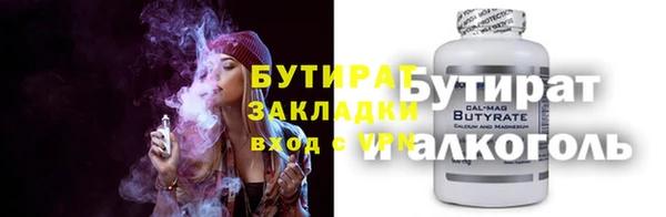 Альфа ПВП Каменногорск