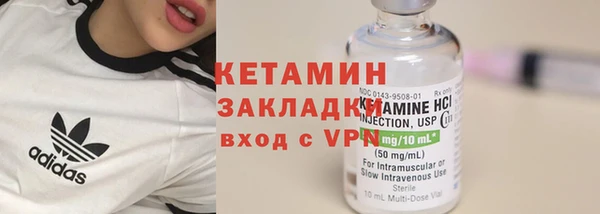 мдма Зеленодольск