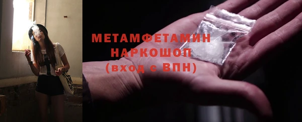 Альфа ПВП Каменногорск