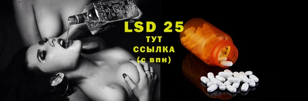 прущая мука Карпинск