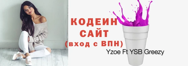 мефедрон мука Каменск-Шахтинский