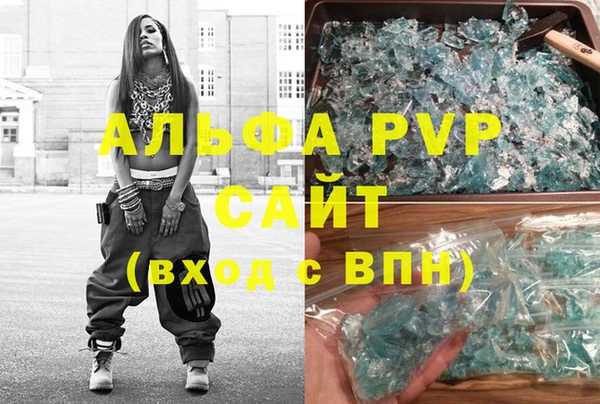Альфа ПВП Каменногорск