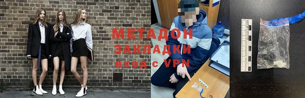 мефедрон мука Каменск-Шахтинский