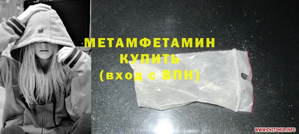 мефедрон мука Каменск-Шахтинский