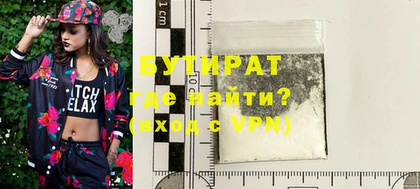 мефедрон мука Каменск-Шахтинский