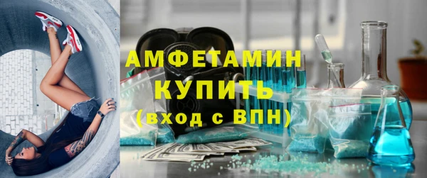 Альфа ПВП Каменногорск