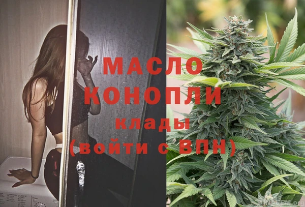 соль курить ск Карталы