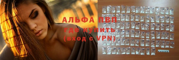 мефедрон мука Каменск-Шахтинский