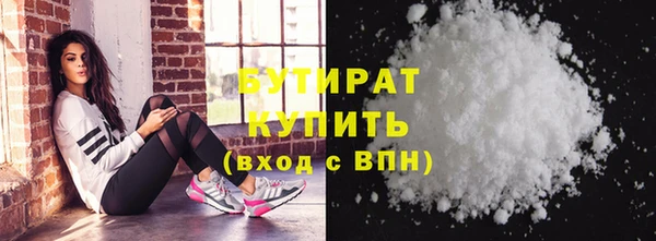 ПСИЛОЦИБИНОВЫЕ ГРИБЫ Зеленокумск