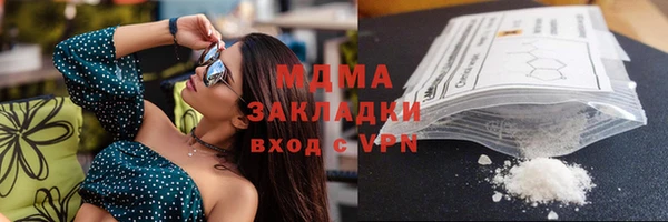 мефедрон мука Каменск-Шахтинский