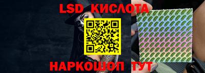 прущий лед Мариинск