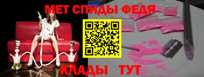 Альфа ПВП Моздок