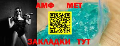 Альфа ПВП Моздок