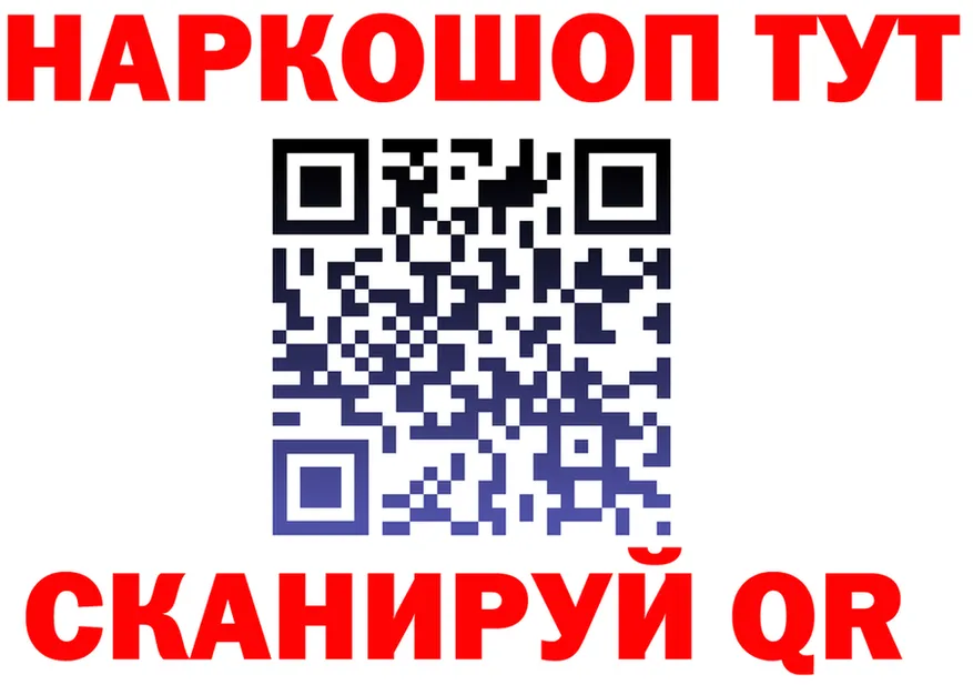 ГАШ Premium вход даркнет blacksprut Кинешма