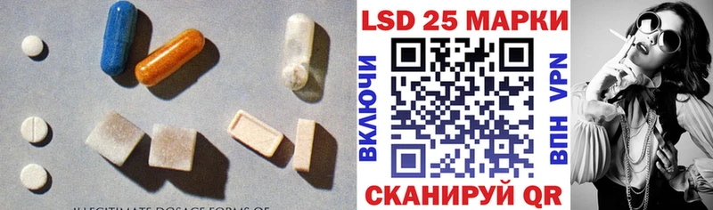 Лсд 25 экстази кислота  где купить наркоту  Кинешма 