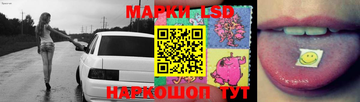 Лсд 25 экстази кислота  Вход с VPN  Лсд 25 экстази ecstasy  Кинешма 