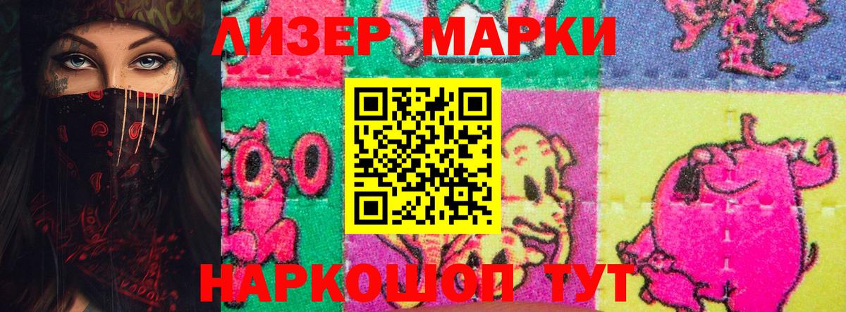 Меф МЯУ МЯУ кристаллы  A-PVP СК   Вход с VPN  Марихуана  КОКАИН  ГАШИШ  Кинешма  ЭКСТАЗИ  Гашиш  Cocaine  Мефедрон  МЕТ 