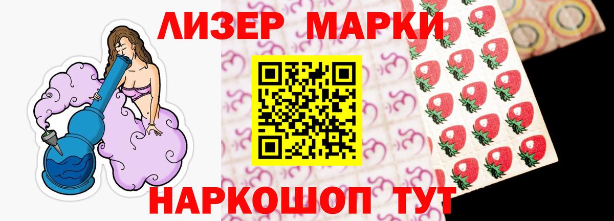 ЛСД экстази ecstasy Кинешма