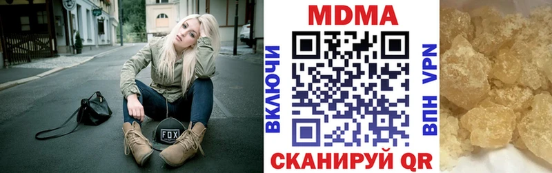 MEGA ONION  Кинешма  МДМА crystal 