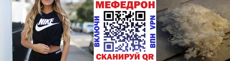 гидра маркетплейс  Кинешма  МЕФ мяу мяу  сколько стоит 